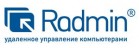 Radmin 3 - Корпоративная лицензия [200-399 лицензи - Компания Урал IT, Екатеринбург - IT аудит, настройка компьютеров и локальных сетей