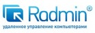 Radmin 3 - Пакет из 150 лицензий - Компания Урал IT, Екатеринбург - IT аудит, настройка компьютеров и локальных сетей