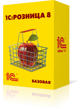 1С:Розница 8. Базовая версия. Электронная поставка - Компания Урал IT, Екатеринбург - IT аудит, настройка компьютеров и локальных сетей